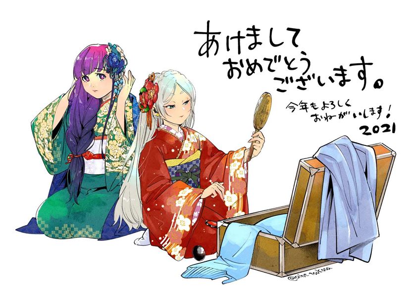 Sousou no Frieren Chapter 32 Gambar 22