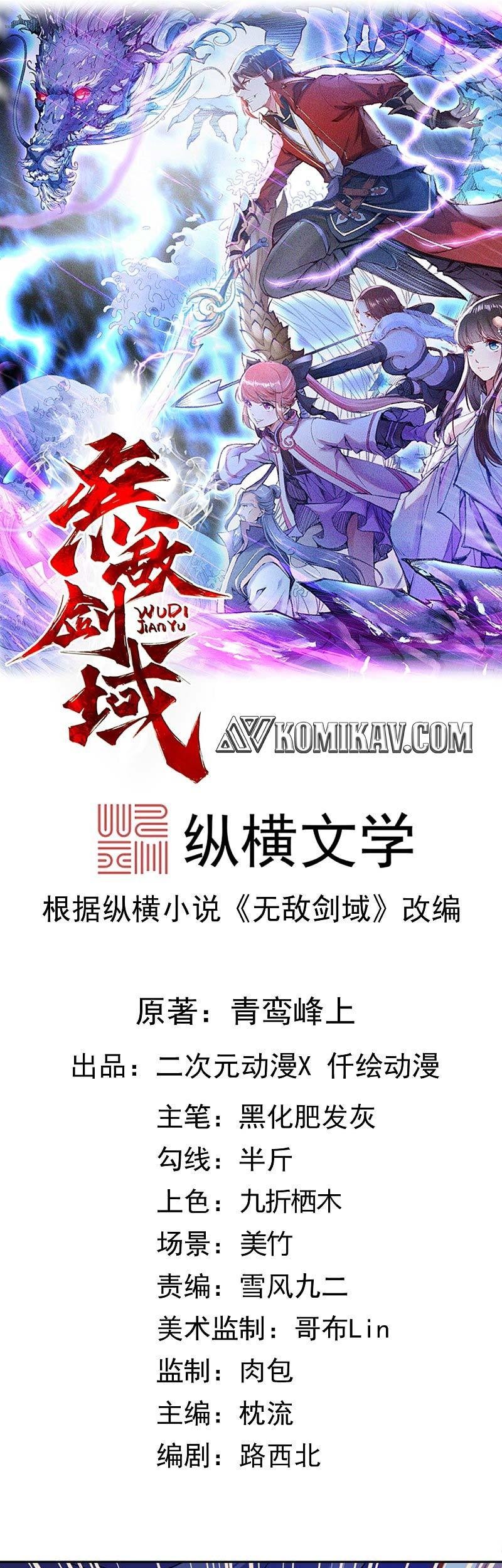 Baca Manhua Invincible Sword Domain Chapter 42 Gambar 2