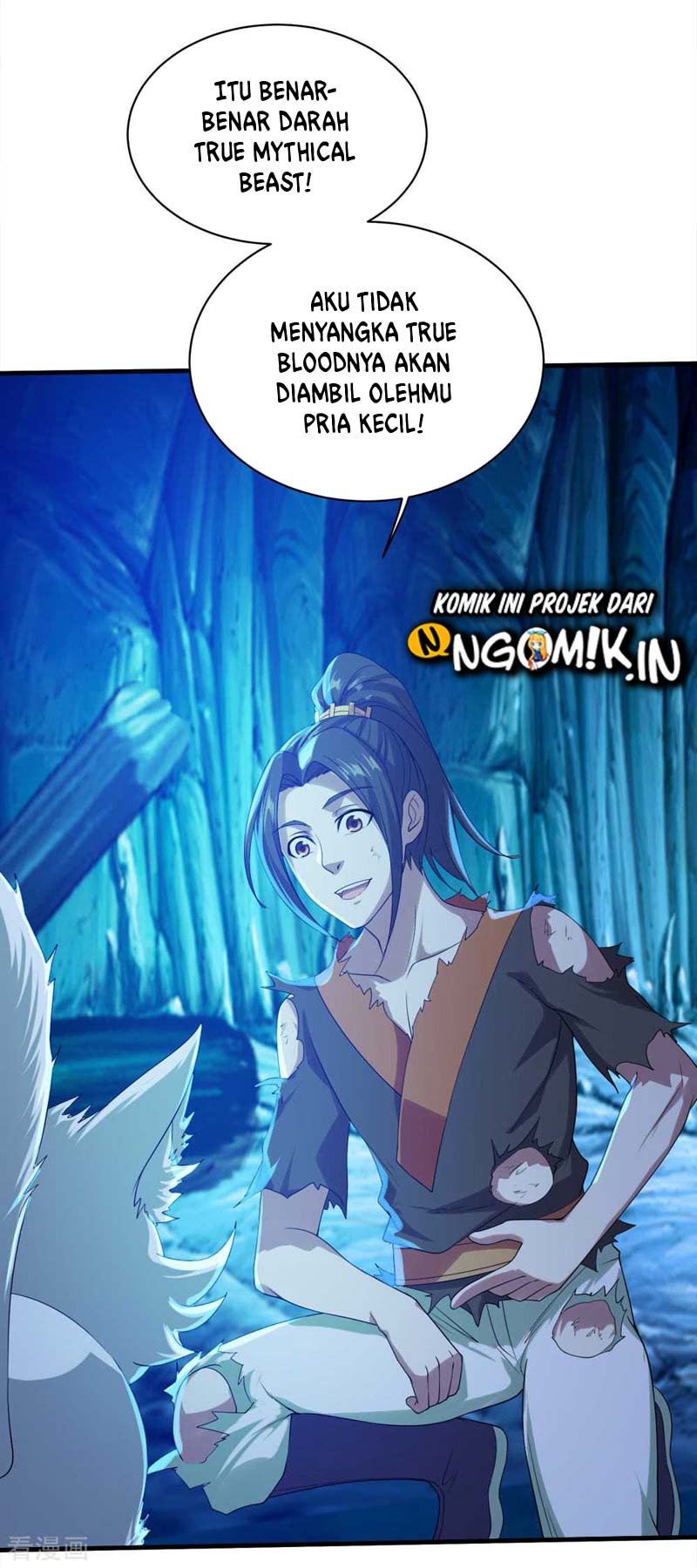 matchless emperor chapter 47 - Page 17