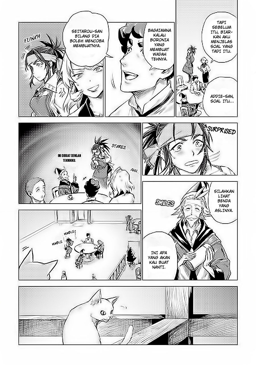 Jiisama ga Iku Chapter 06 Gambar 22