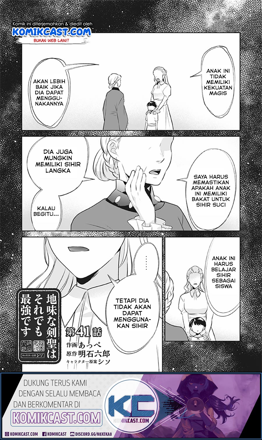 Baca Komik Jimina Ken Sei Wa Sore Demo Saikyoudesu Chapter 41 Gambar 1