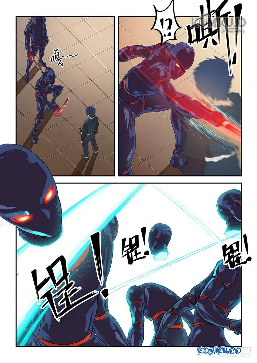 Heaven Defying Sword Chapter 127 Gambar 7