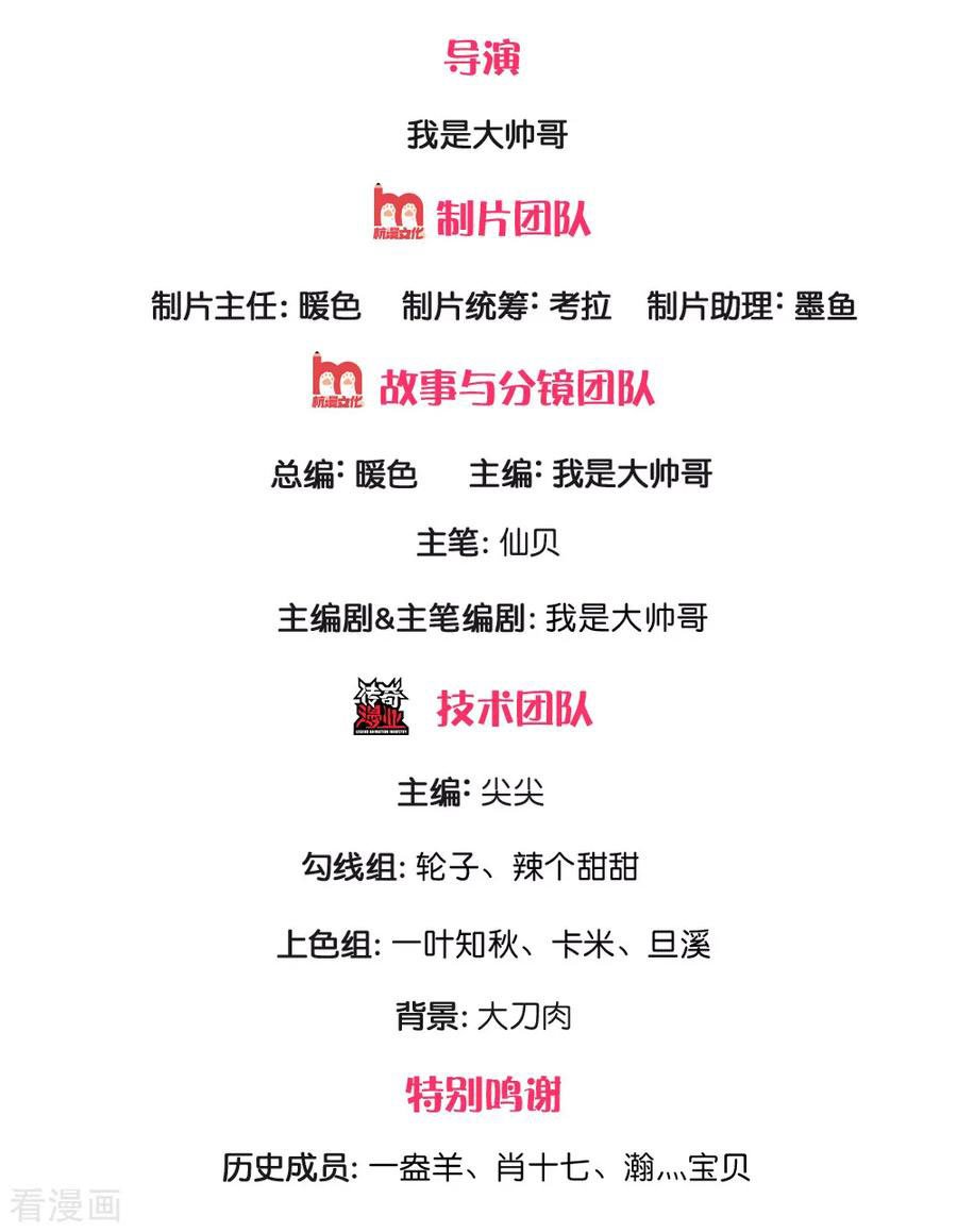 Baca Manhua City of Heaven TimeStamp Chapter 134 Gambar 2