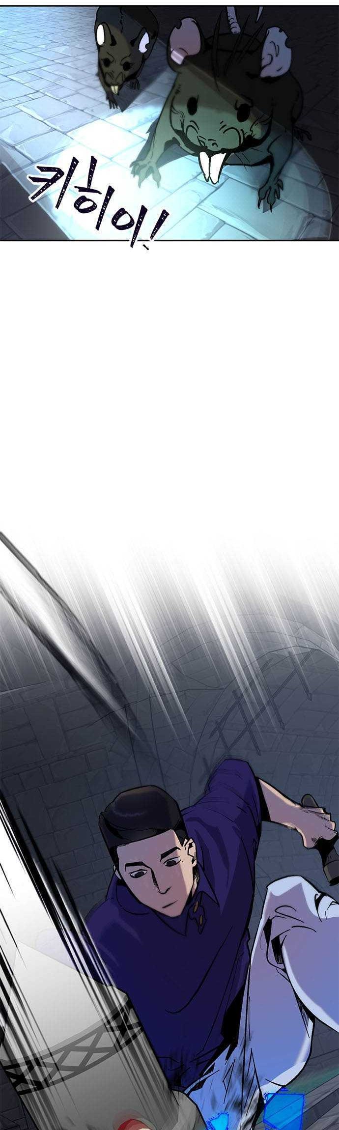 Return to Player Chapter 18 Gambar 3