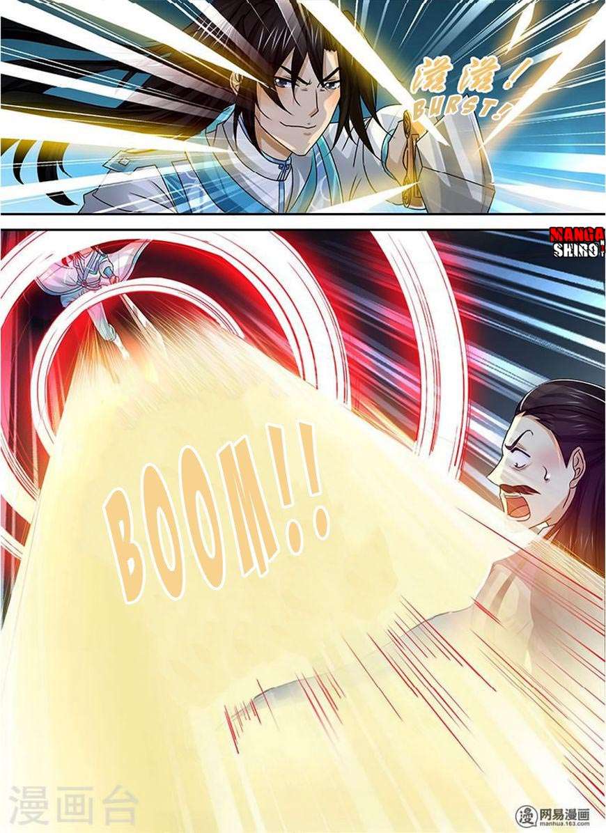 Yong Heng Zhi Zun Chapter 36 Gambar 14