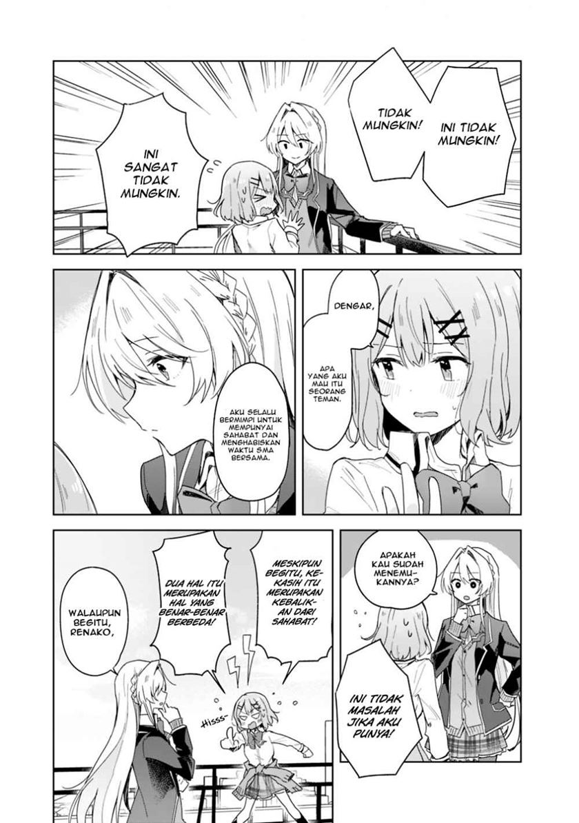 Watashi Ga Koibito Ni Nareru Wake Naijan, Muri Muri! (Muri Janakatta!?) Chapter 02 Gambar 7