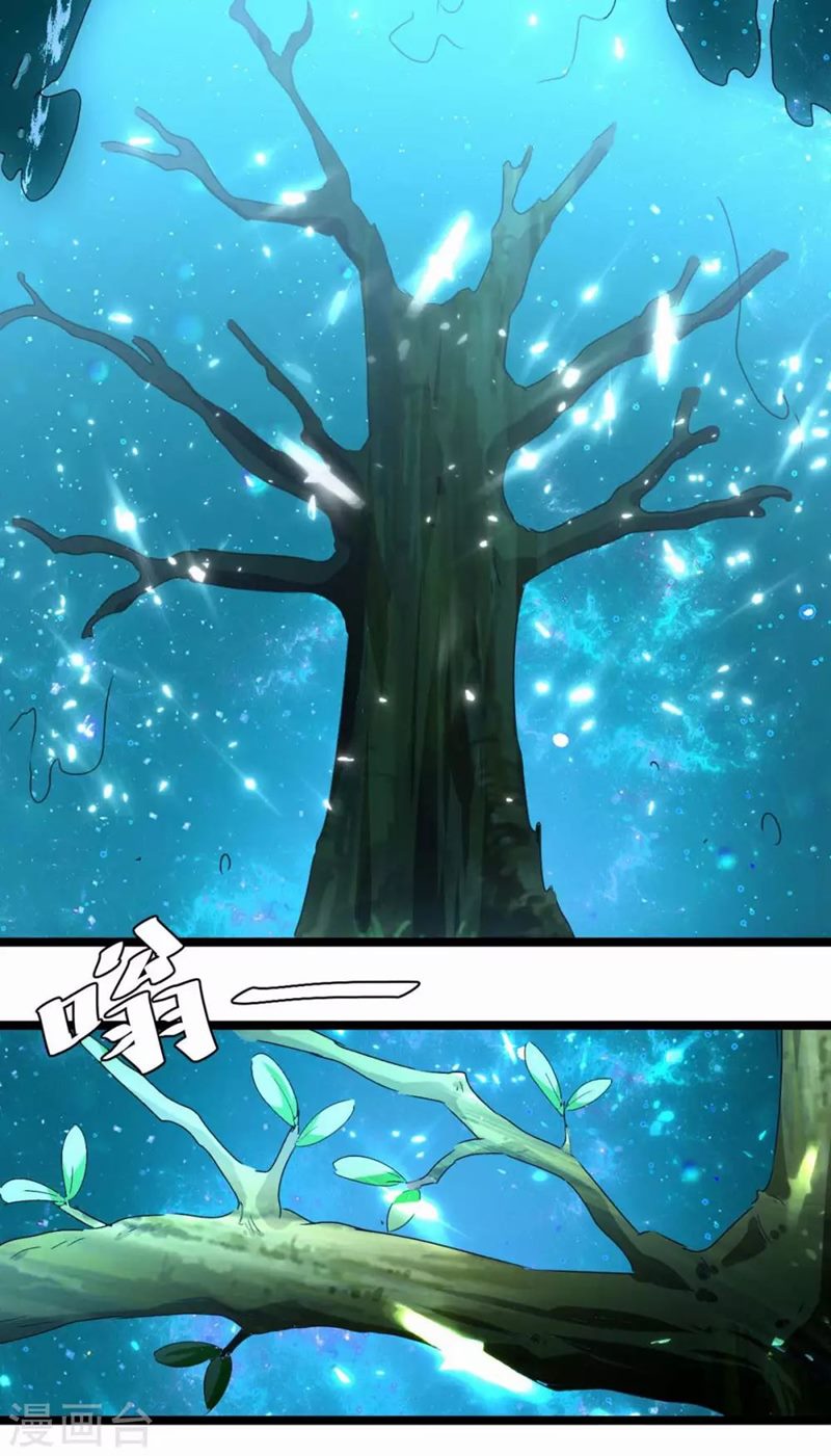 Strongest Leveling Chapter 181 Gambar 31