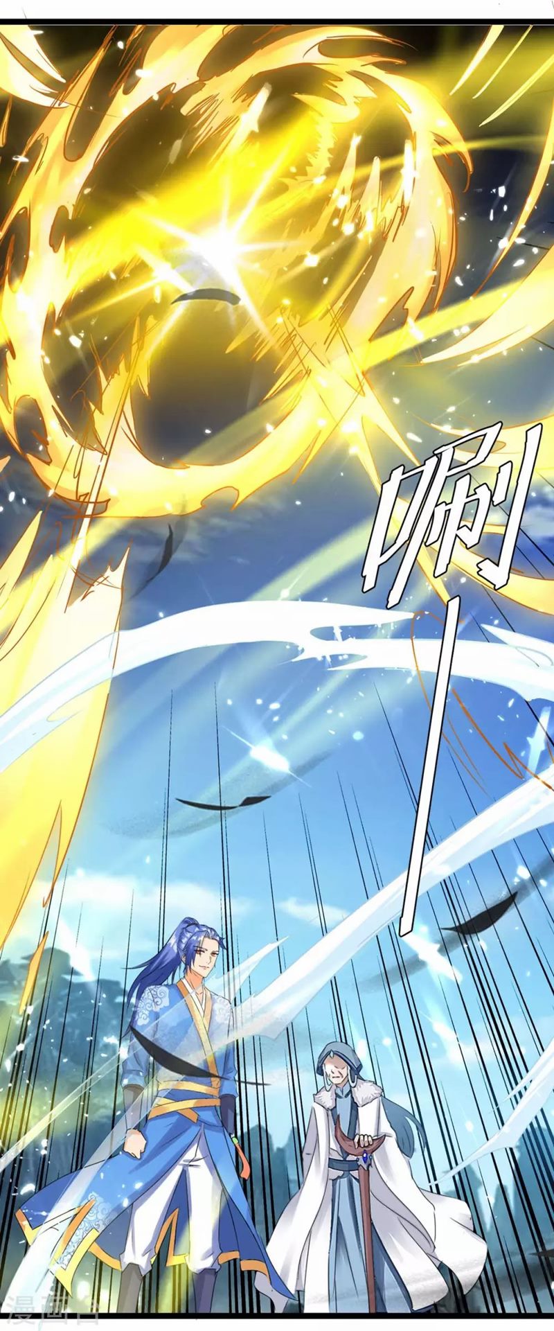 Strongest Leveling Chapter 181 Gambar 7