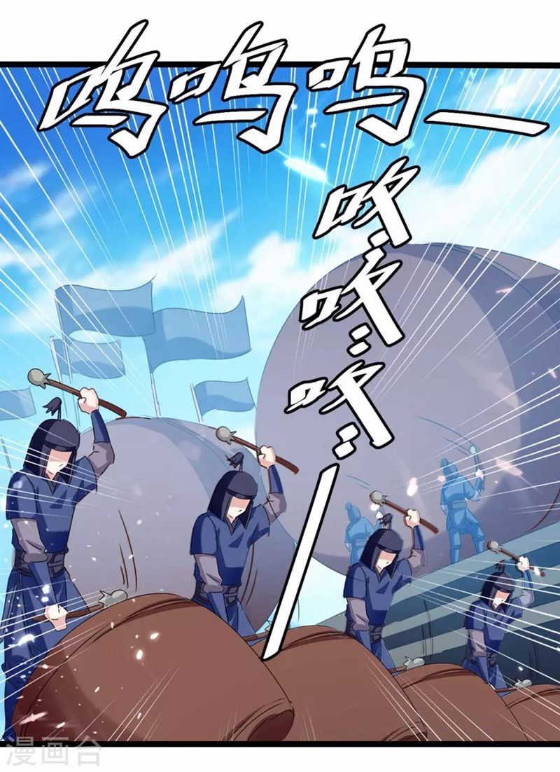 Strongest Leveling Chapter 183 Gambar 16