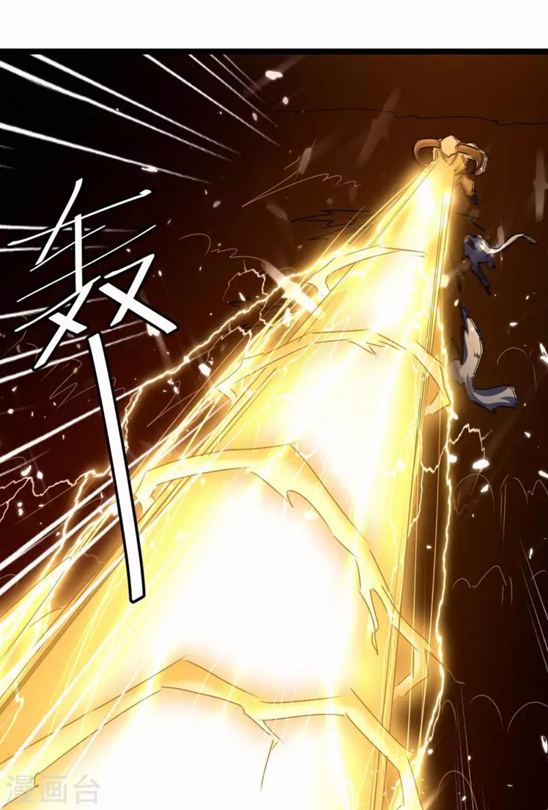 Strongest Leveling Chapter 183 Gambar 21