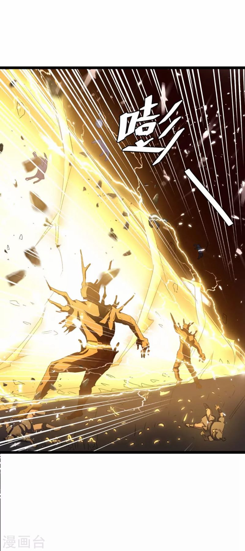 Strongest Leveling Chapter 183 Gambar 23