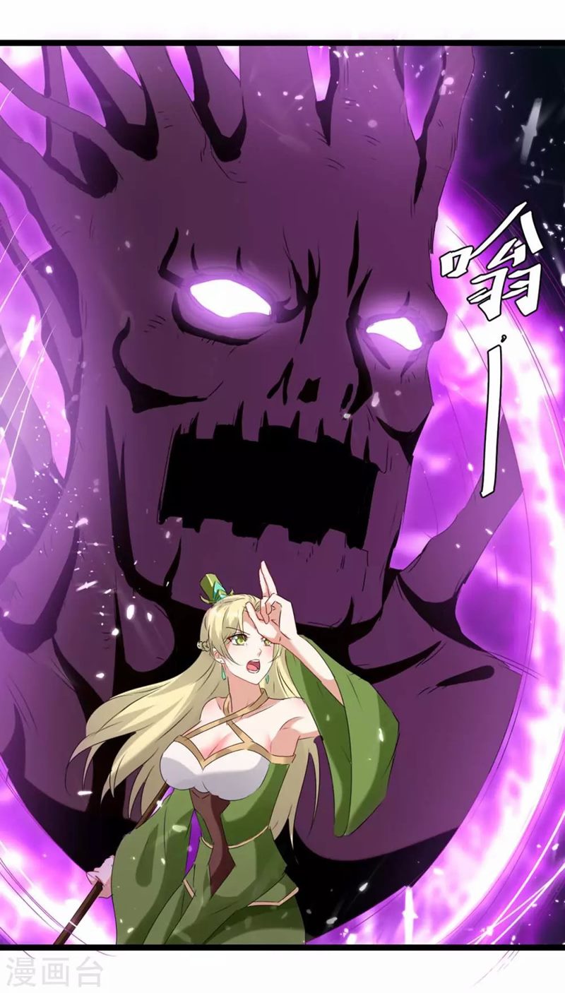 Strongest Leveling Chapter 183 Gambar 27