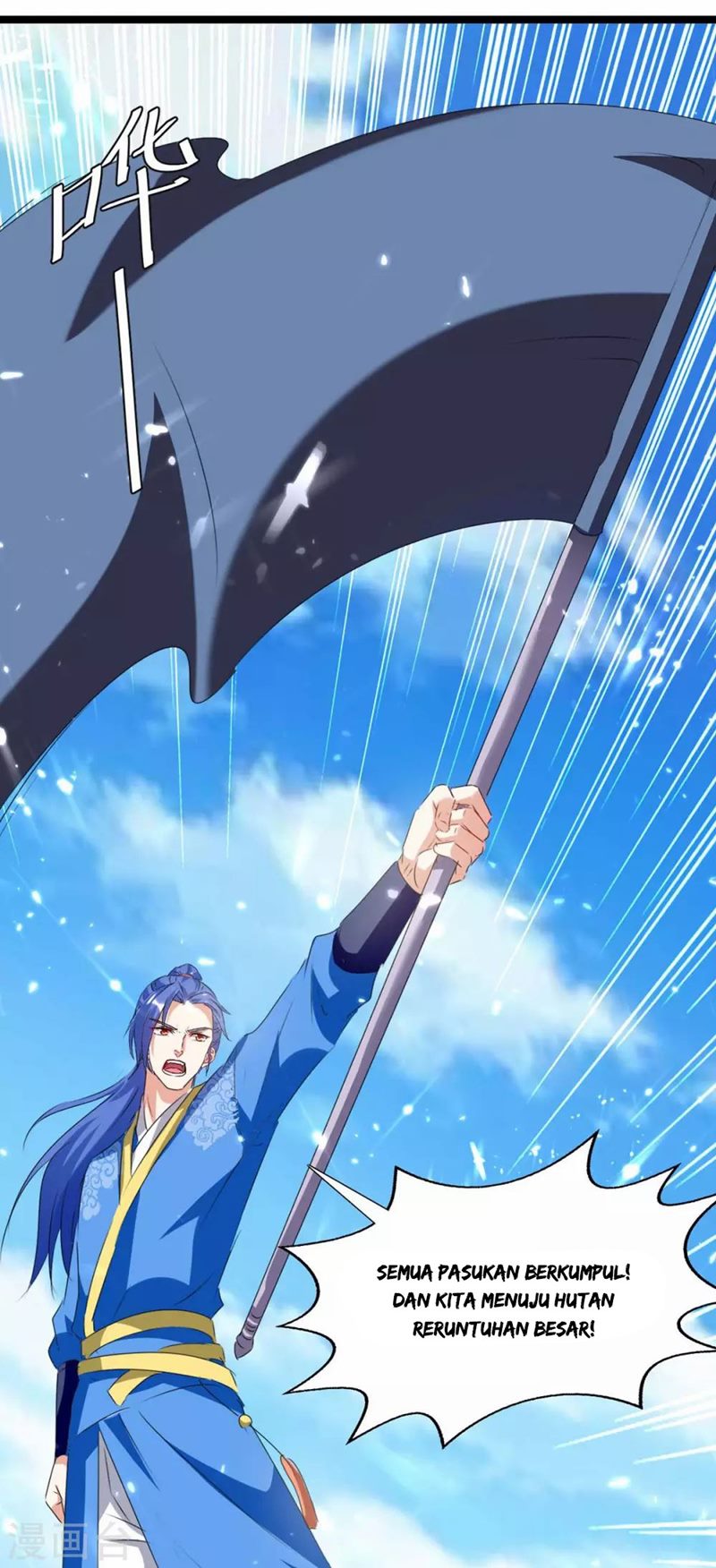 Strongest Leveling Chapter 183 Gambar 4