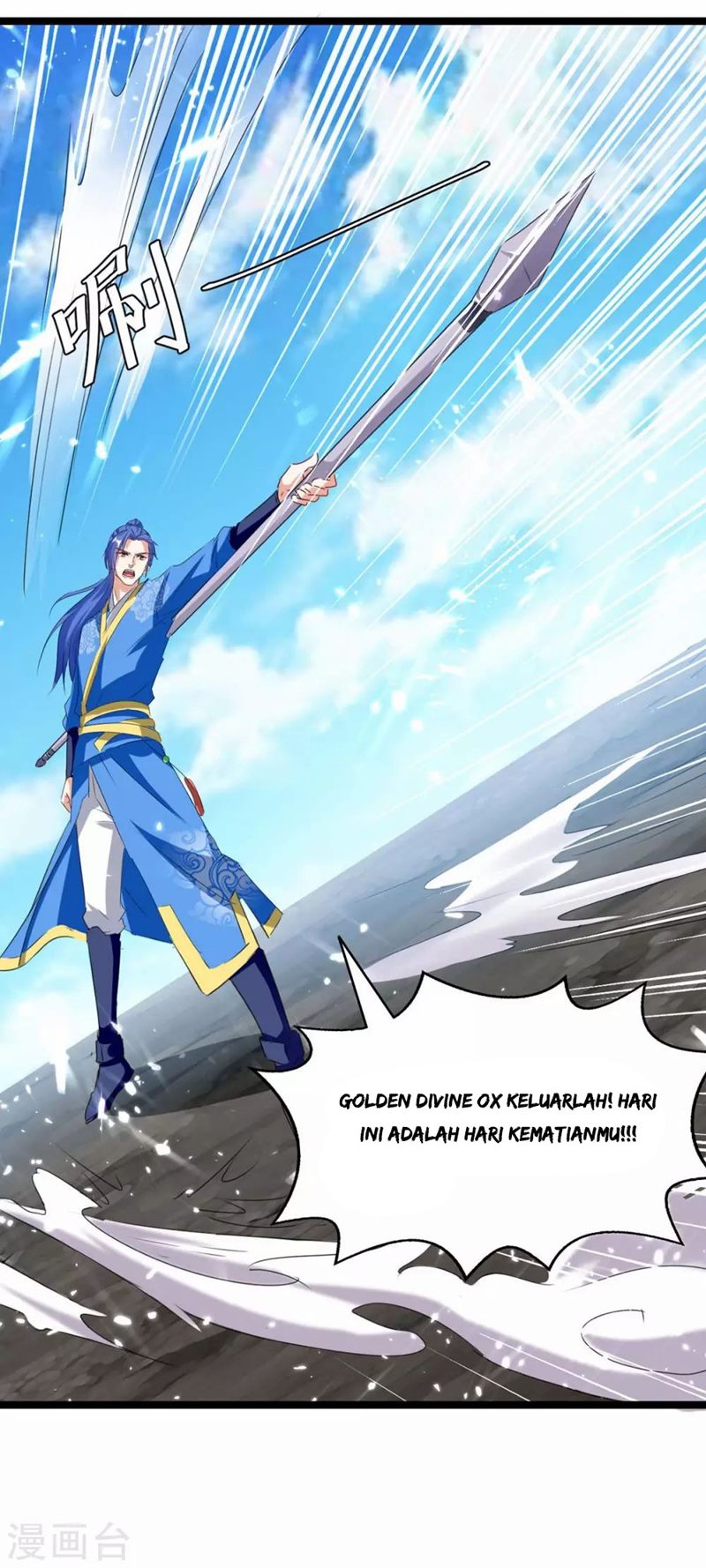 Strongest Leveling Chapter 183 Gambar 8