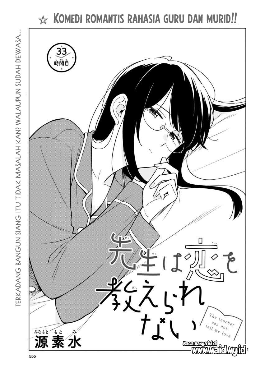 Baca Manga Sensei wa Koi wo Oshierarenai Chapter 33 Gambar 2