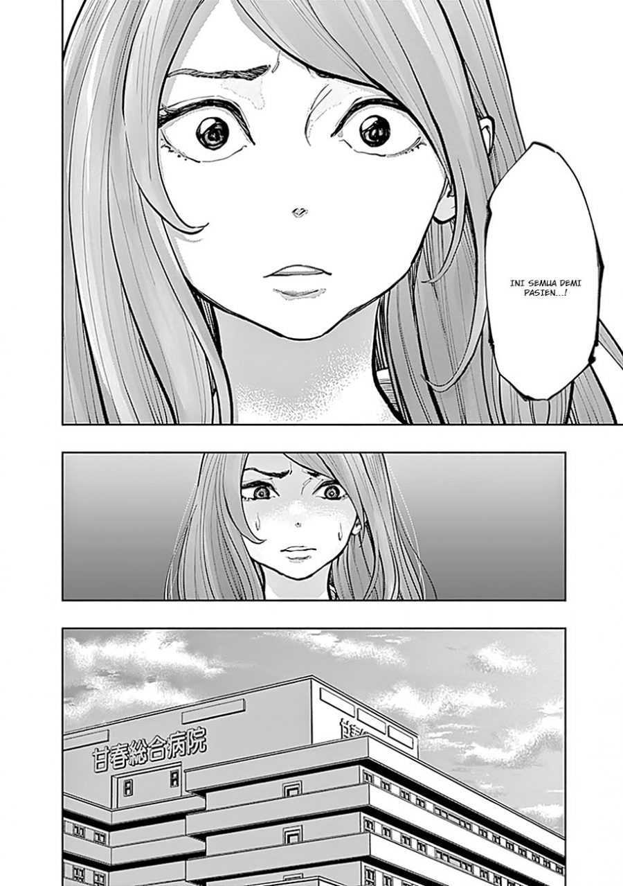 Radiation House Chapter 16 Gambar 16