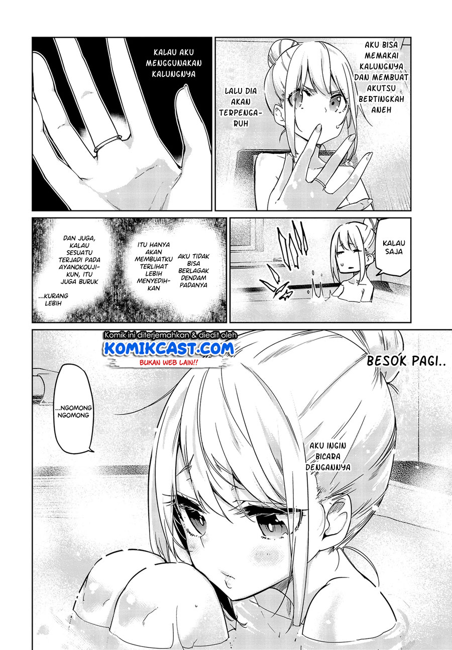Oroka na Tenshi wa Akuma to Odoru Chapter 48 Gambar 14