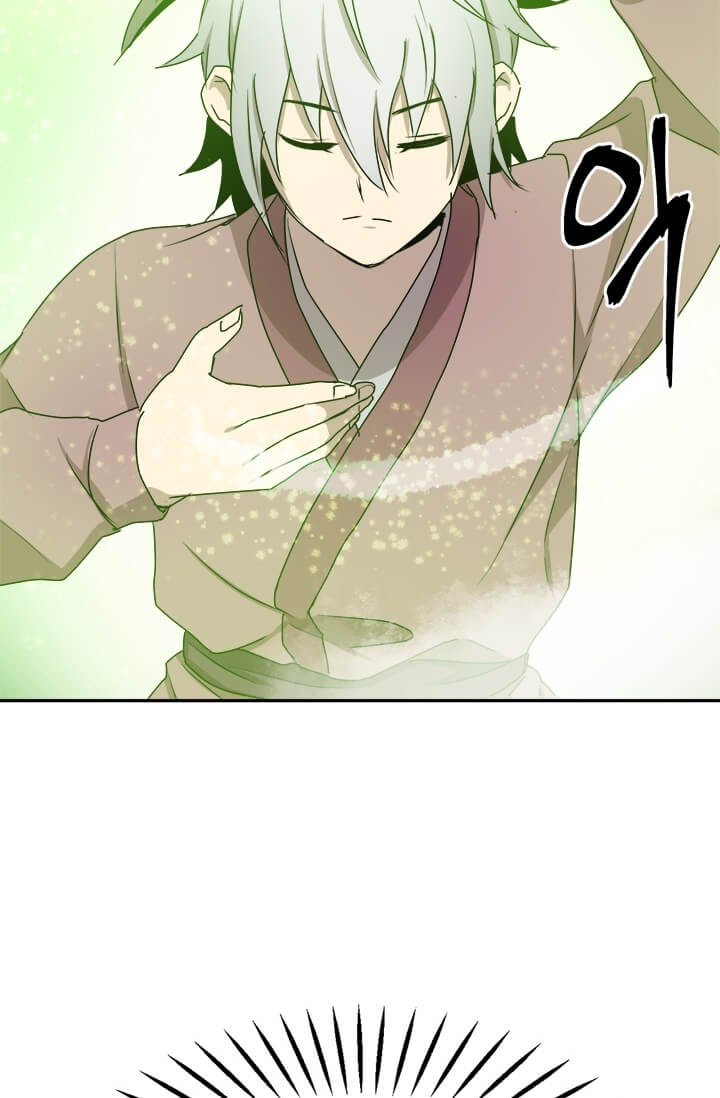 Strongest Fighter Chapter 05 Gambar 44