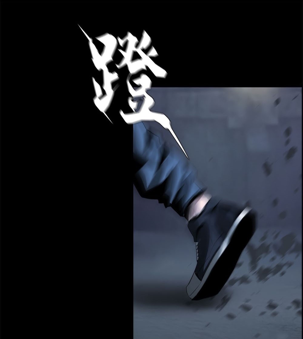 The Blade of Evolution Chapter 37 Gambar 74