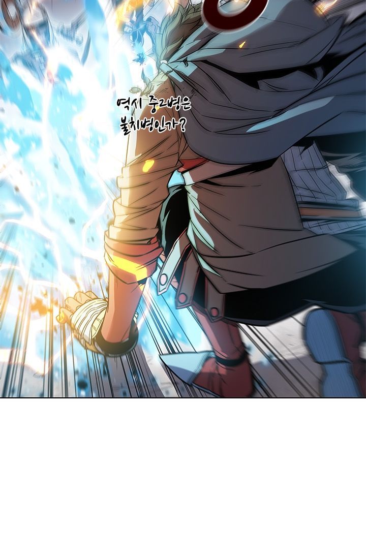 Taming Master Chapter 31 Gambar 40