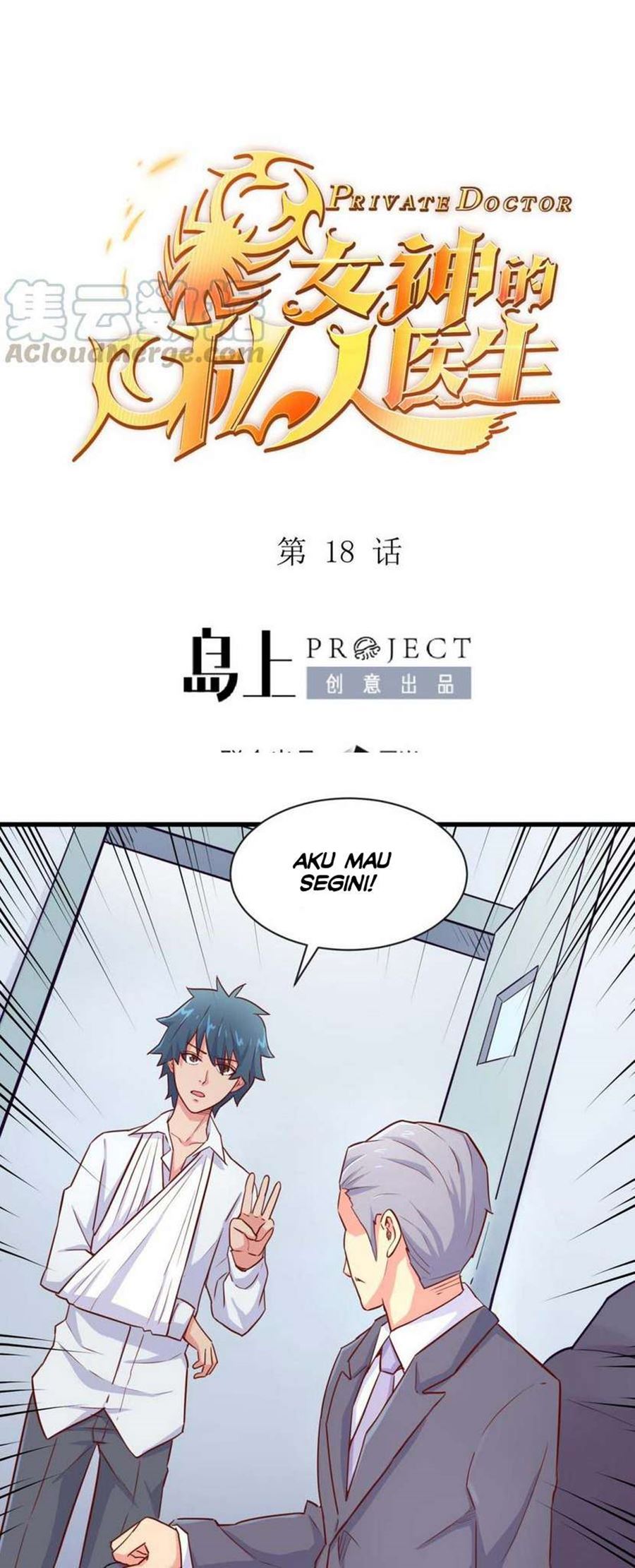 Baca Manhua Goddess’s Personal Doctor Chapter 18 Gambar 2