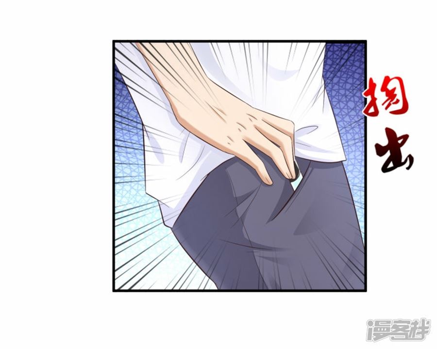 The Strongest Peach Blossom Chapter 71 Gambar 21