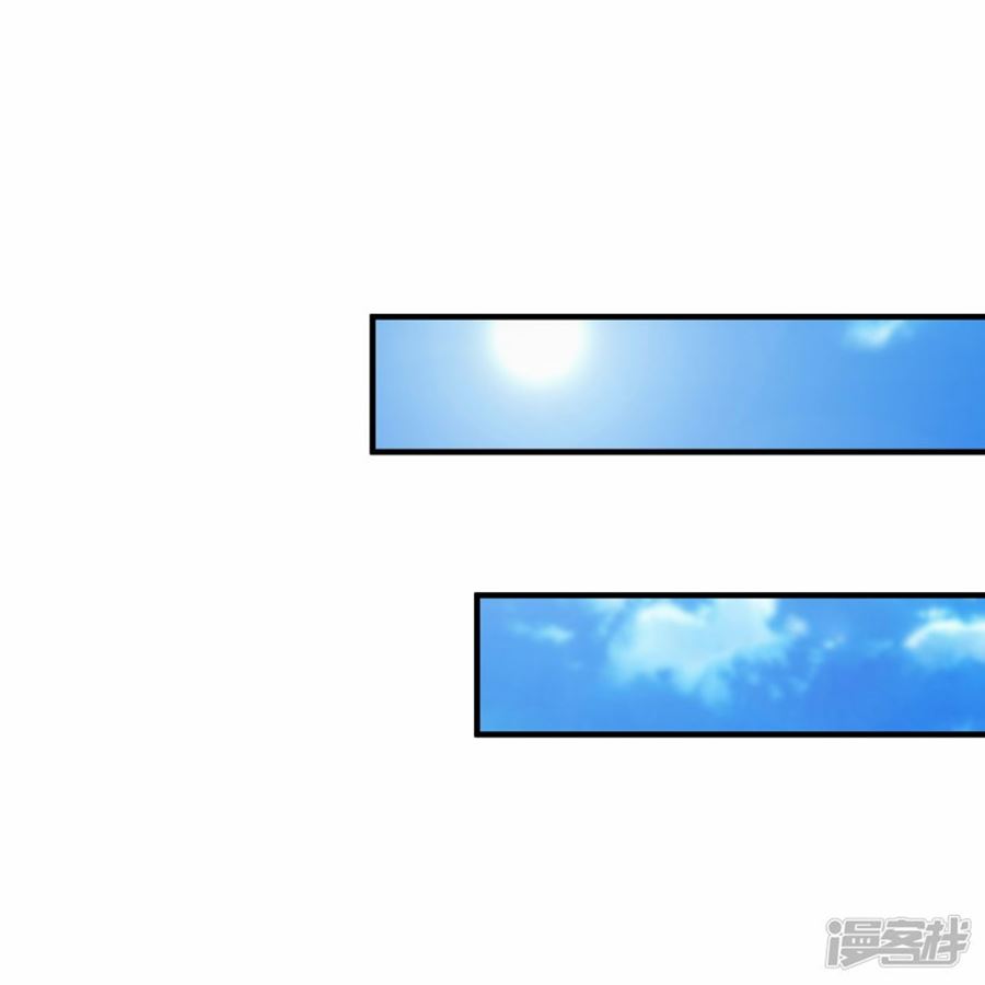 The Strongest Peach Blossom Chapter 71 Gambar 6