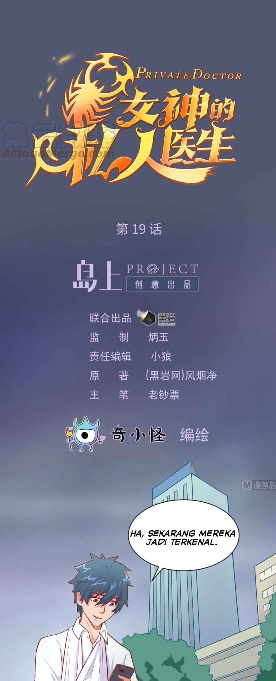 Baca Manhua Goddess’s Personal Doctor Chapter 19 Gambar 2