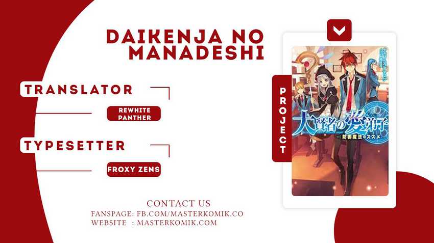 Baca Daikenja no Manadeshi: Bougyo Mahou no Susume (Great Wise Man’s Beloved Pupil) Chapter 01.1 Gambar 2