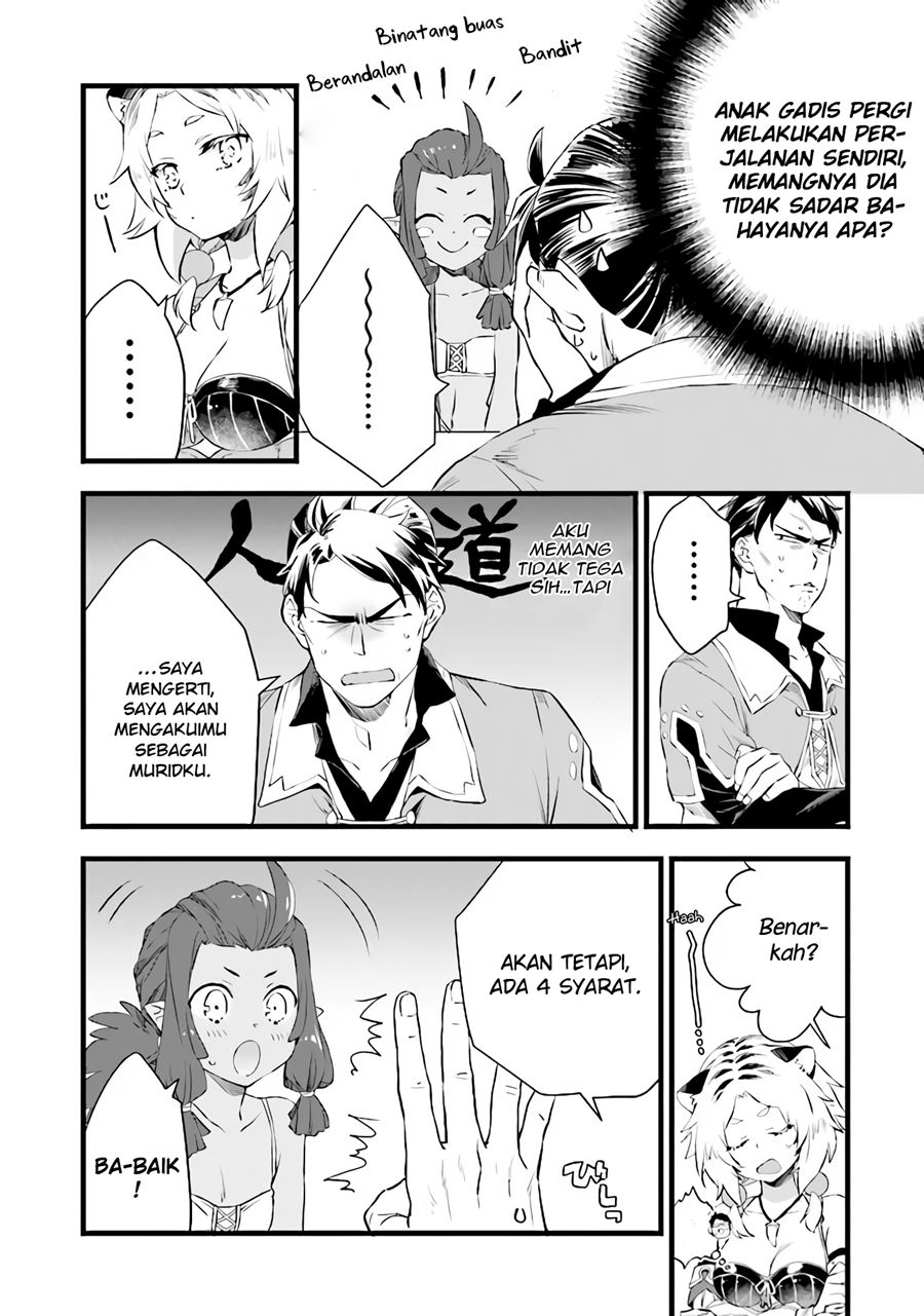 Kajiya de Hajimeru Isekai Slow Life Chapter 05 Gambar 7