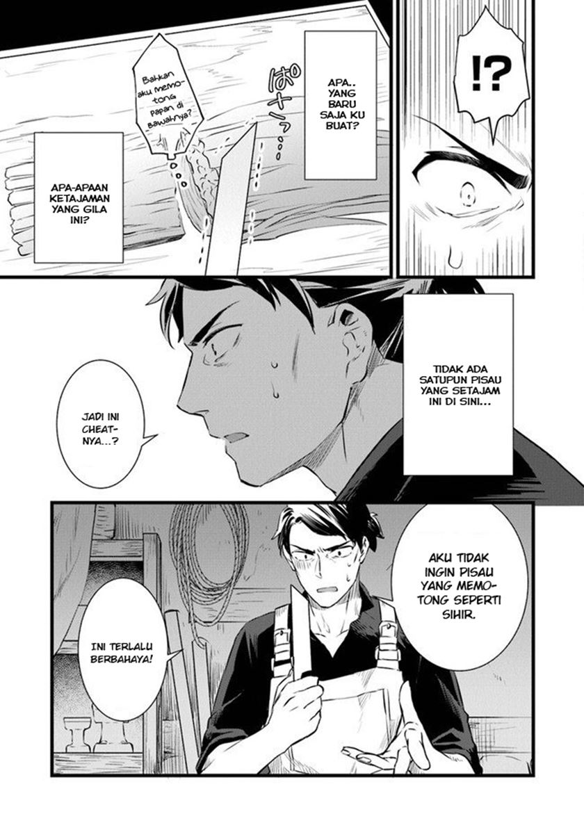 Kajiya de Hajimeru Isekai Slow Life Chapter 02 Gambar 25