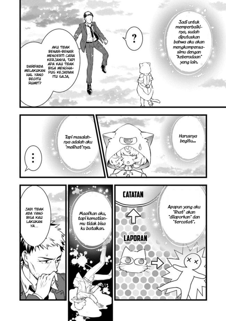 Kajiya de Hajimeru Isekai Slow Life Chapter 01 Gambar 15