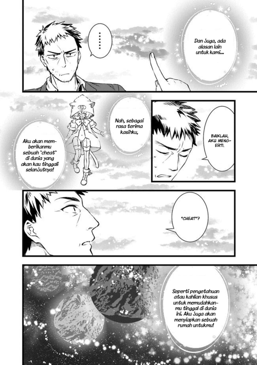 Kajiya de Hajimeru Isekai Slow Life Chapter 01 Gambar 17