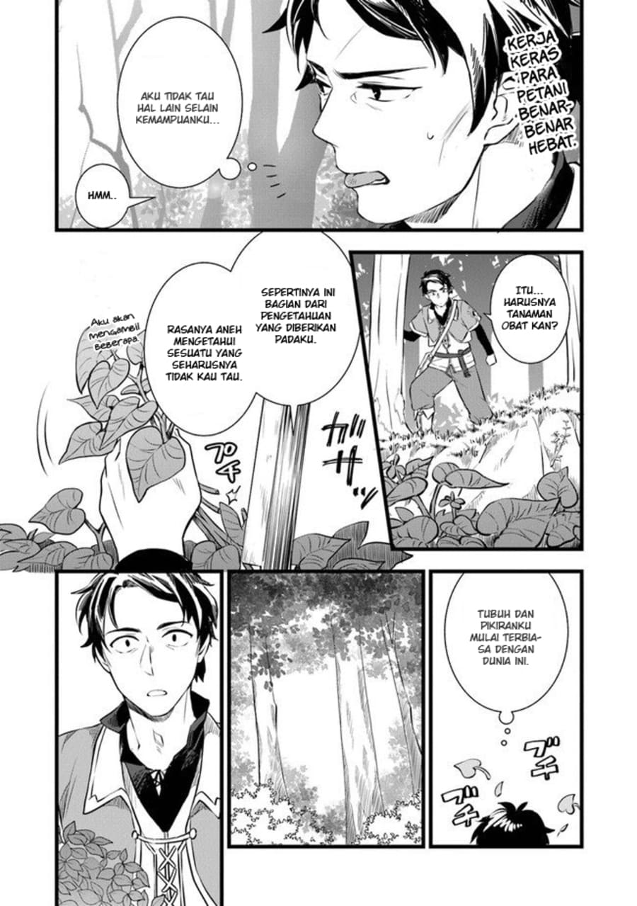 Kajiya de Hajimeru Isekai Slow Life Chapter 01 Gambar 32