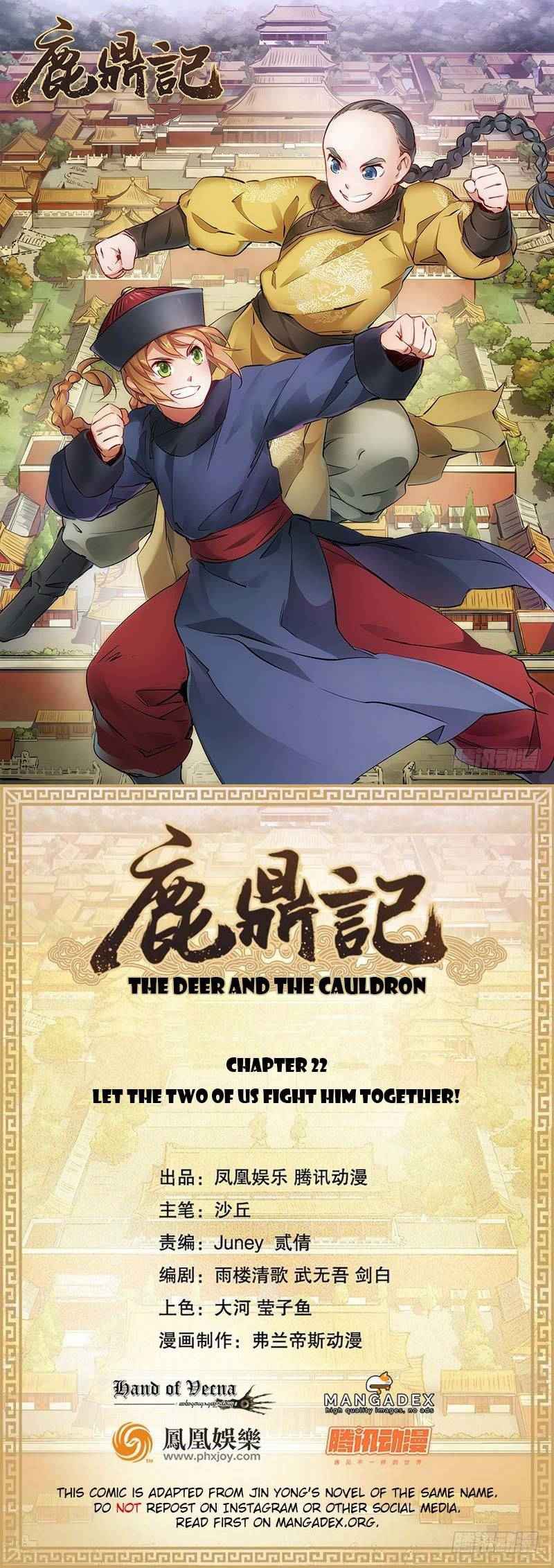 Baca Manhua The Deer and the Cauldro Chapter 22 Gambar 2