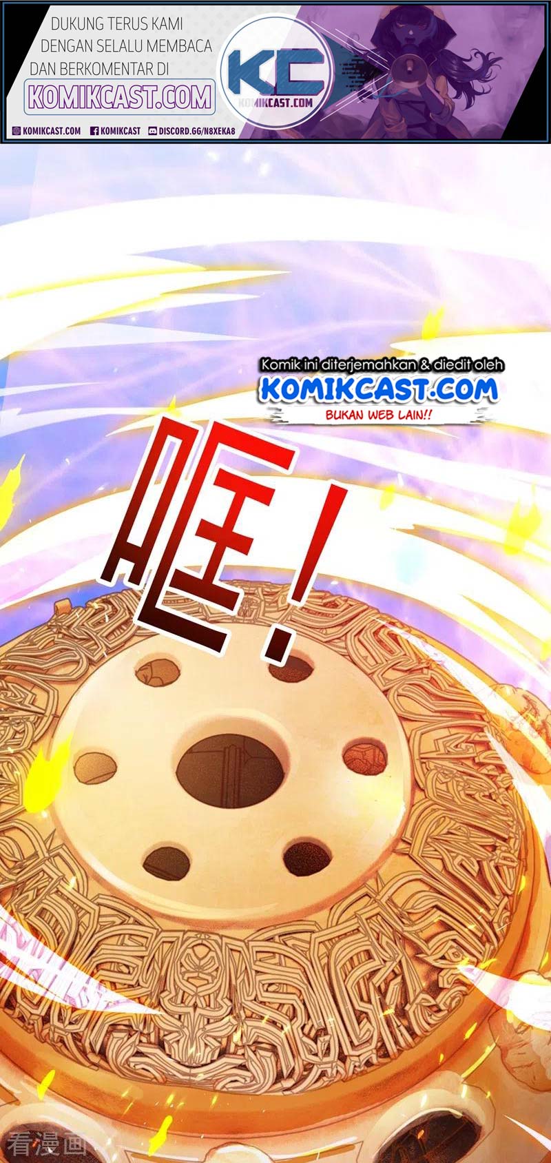 Baca Komik Spirit Sword Sovereign Chapter 369 Gambar 1
