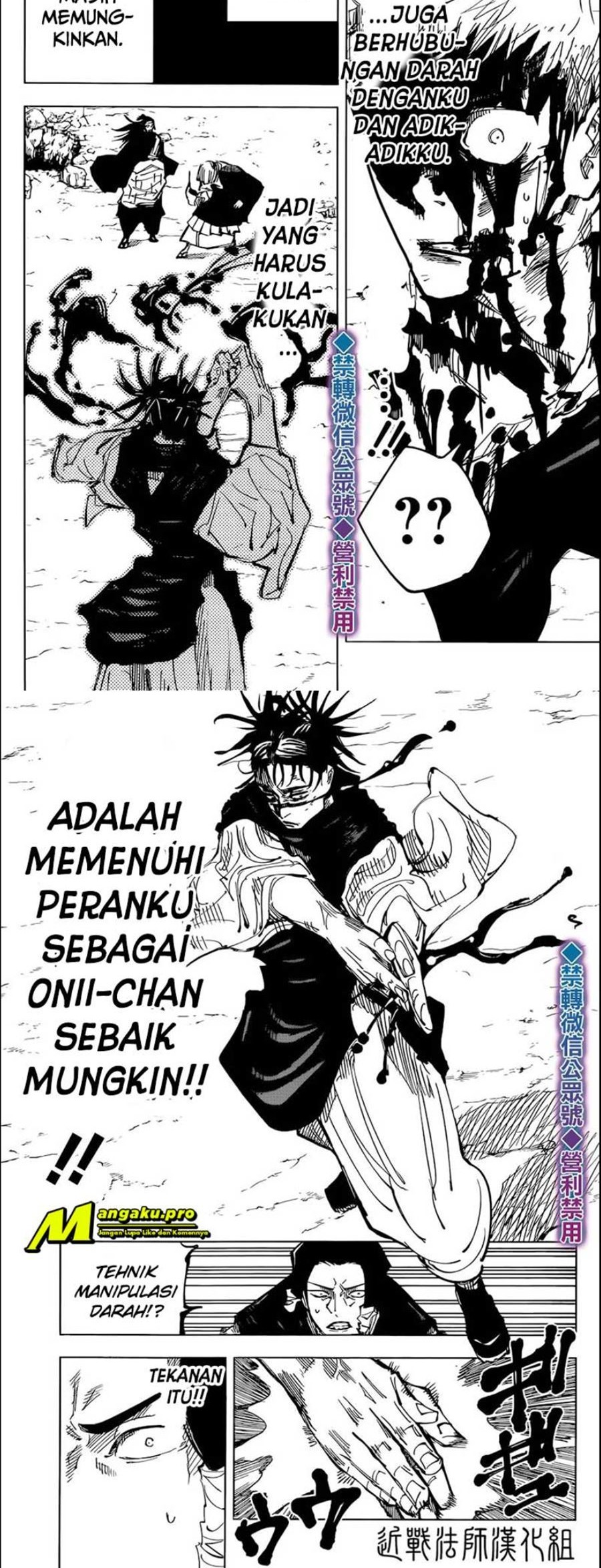 Baca Manga Jujutsu Kaisen Chapter 135 Gambar 2