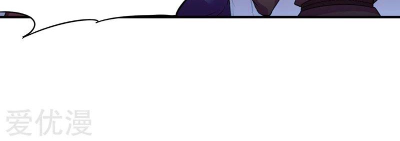 Martial Arts Reigns Chapter 82 Gambar 16