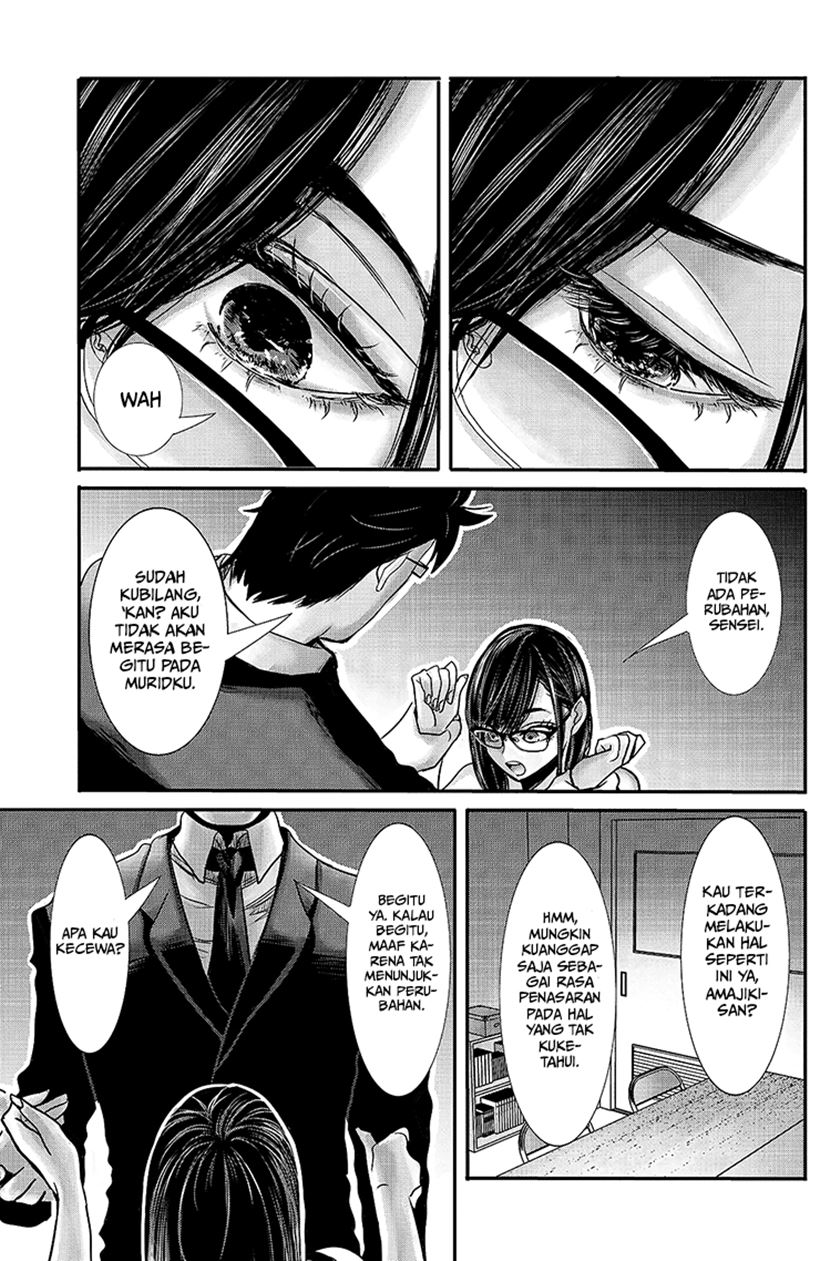 Joshikousei to Seishokusha-san Chapter 11 Gambar 4