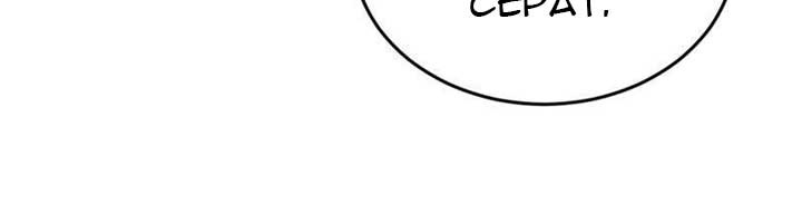 strongest evolution of zombie chapter 25 - Page 11