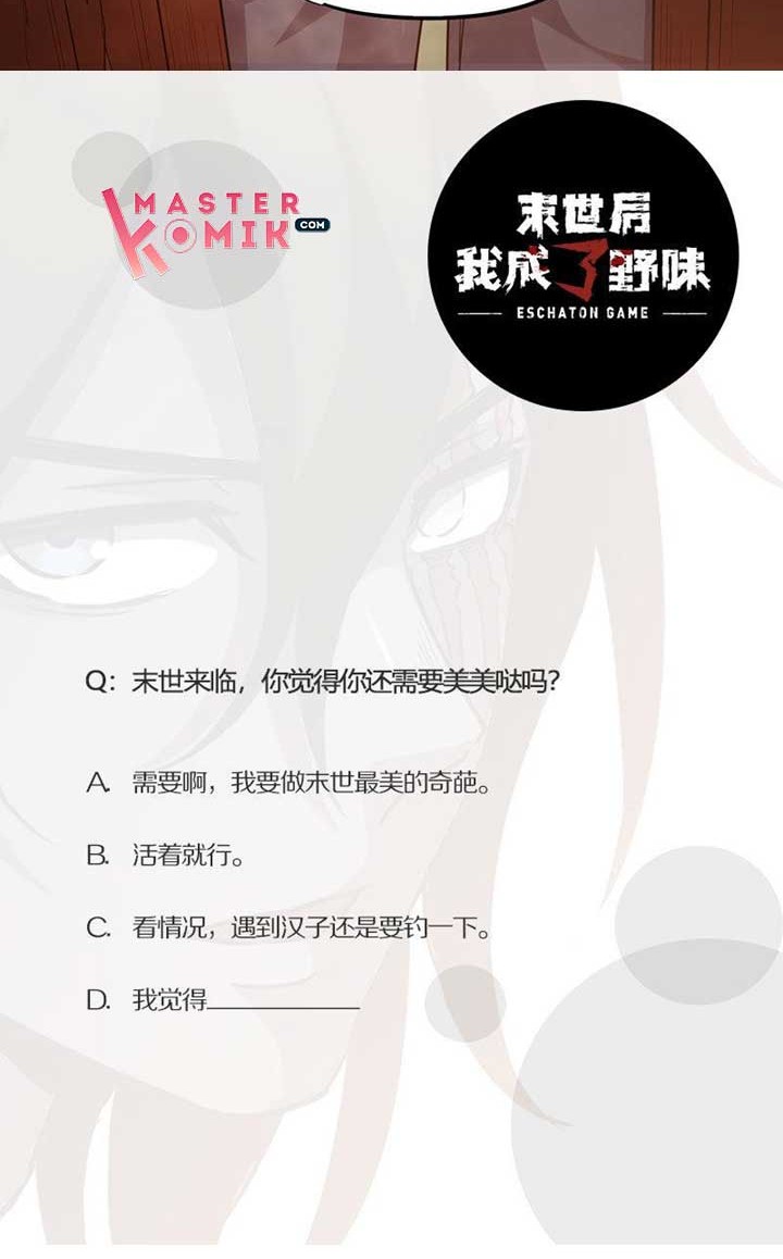 strongest evolution of zombie chapter 23 - Page 30