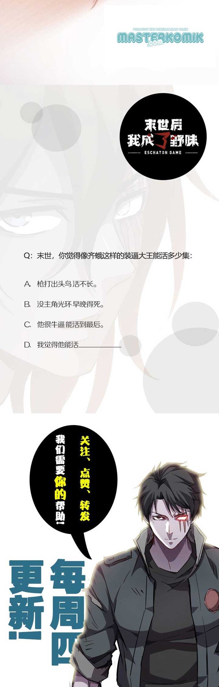 strongest evolution of zombie chapter 22 - Page 23