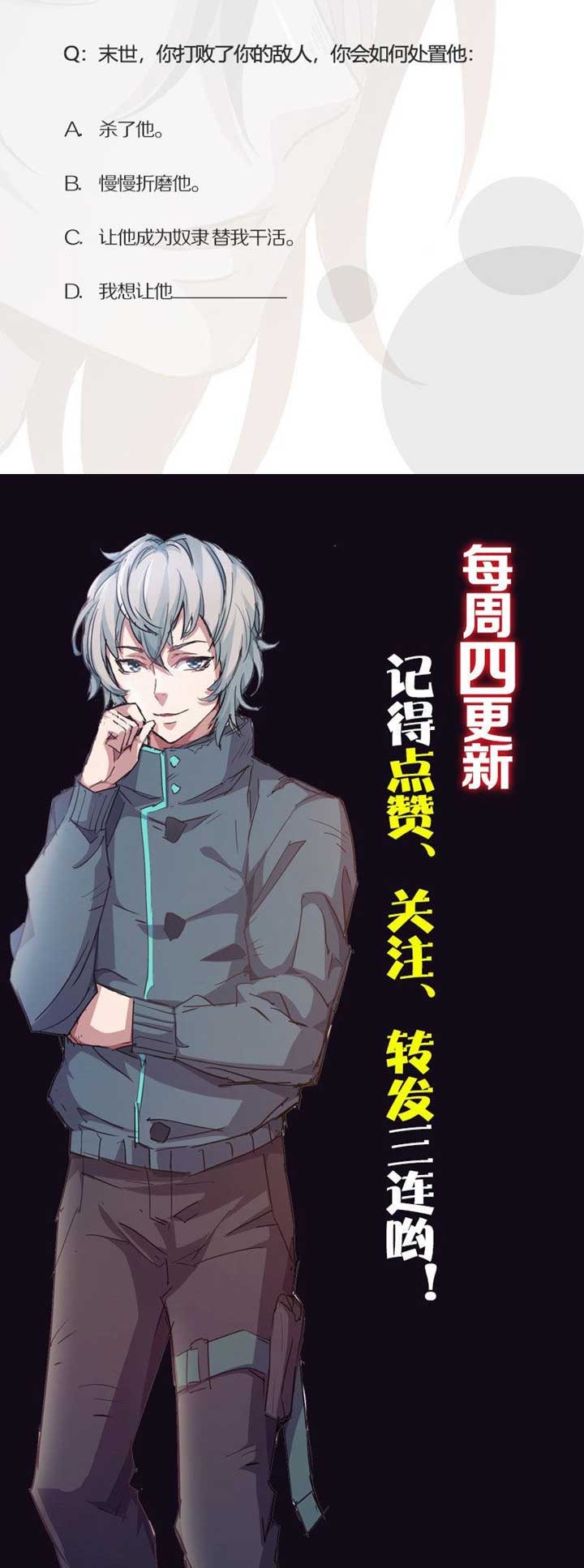 Strongest Evolution Of Zombie Chapter 21 Gambar 29