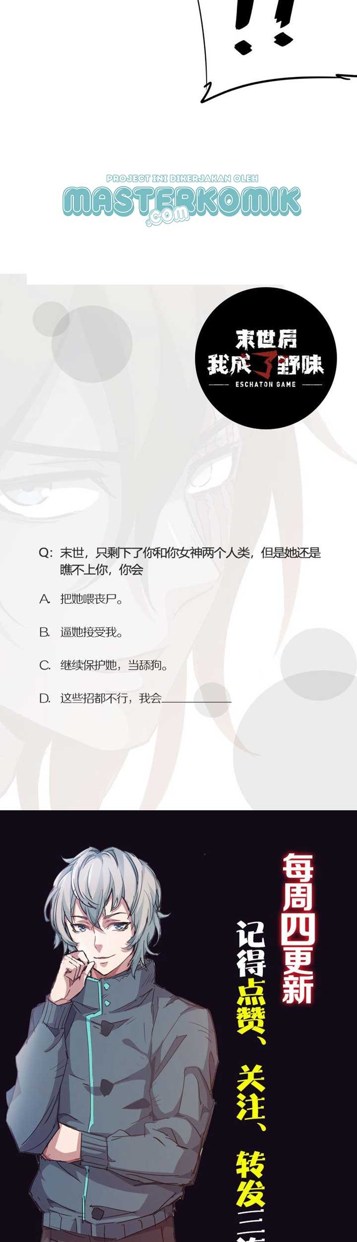 strongest evolution of zombie chapter 18 - Page 26