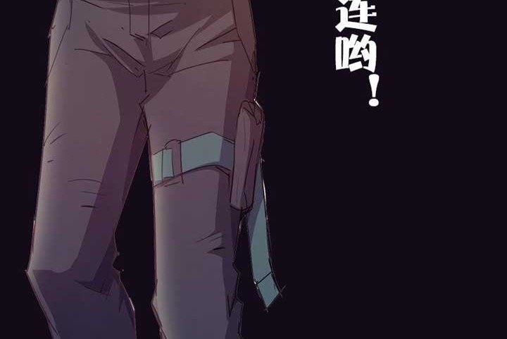 strongest evolution of zombie chapter 18 - Page 27