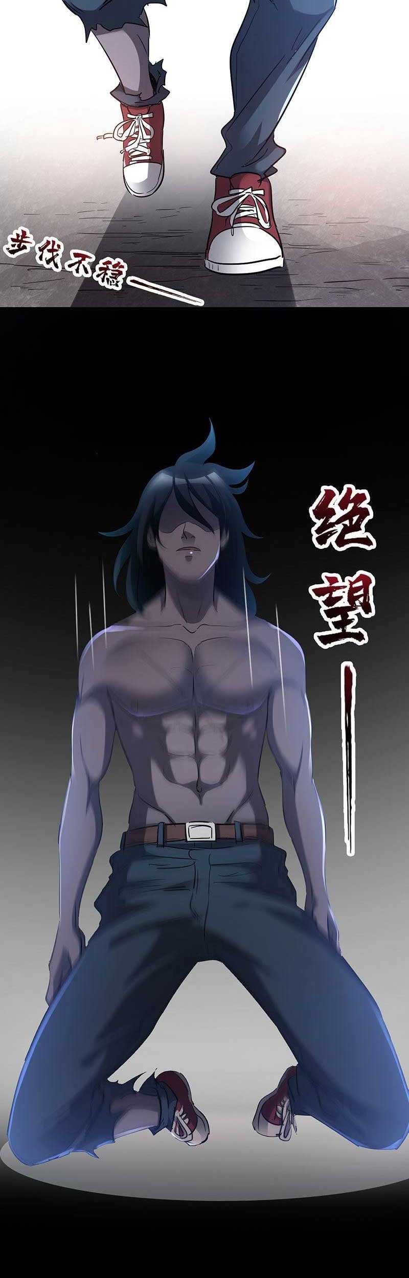 Strongest Evolution Of Zombie Chapter 16 Gambar 23