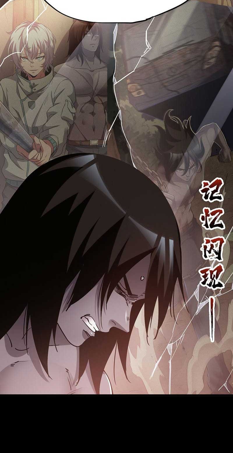 Strongest Evolution Of Zombie Chapter 16 Gambar 26