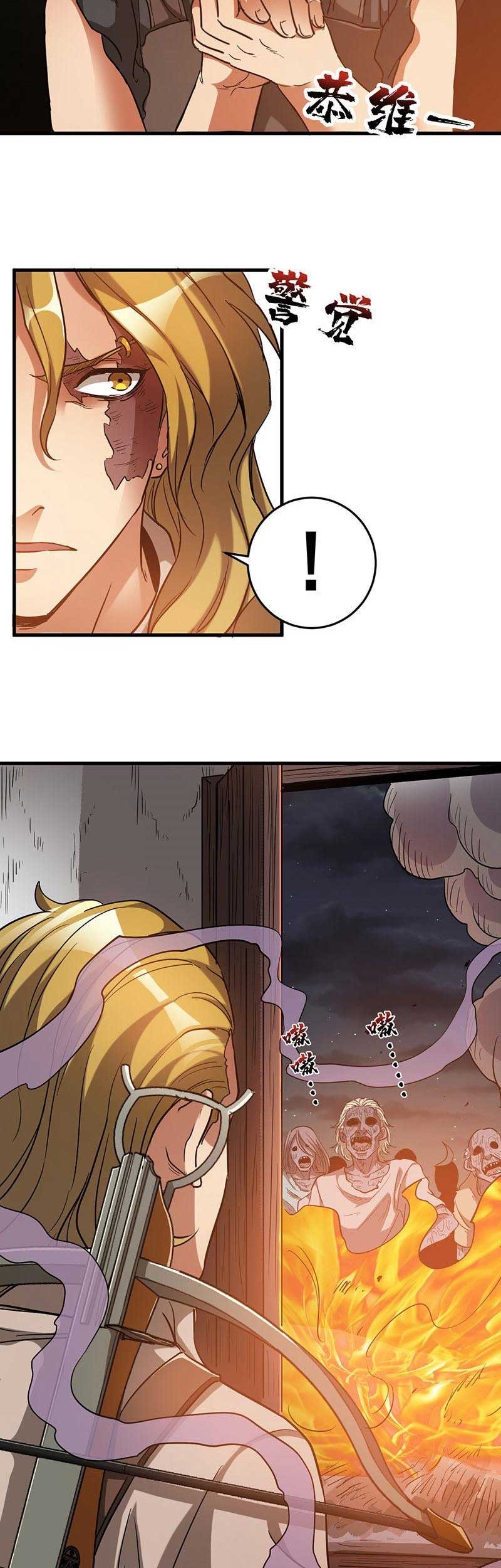 strongest evolution of zombie chapter 15 - Page 27