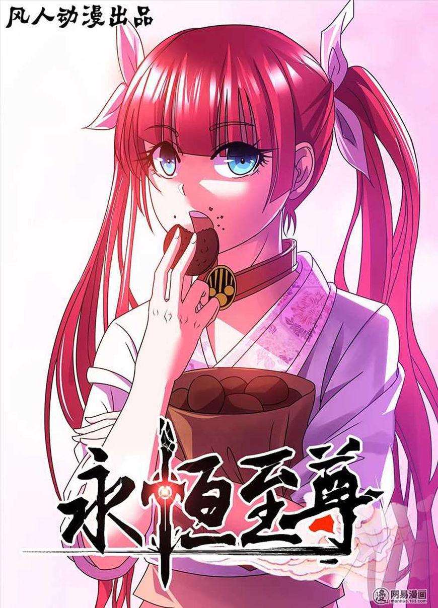 Baca Manhua Yong Heng Zhi Zun Chapter 32 Gambar 2