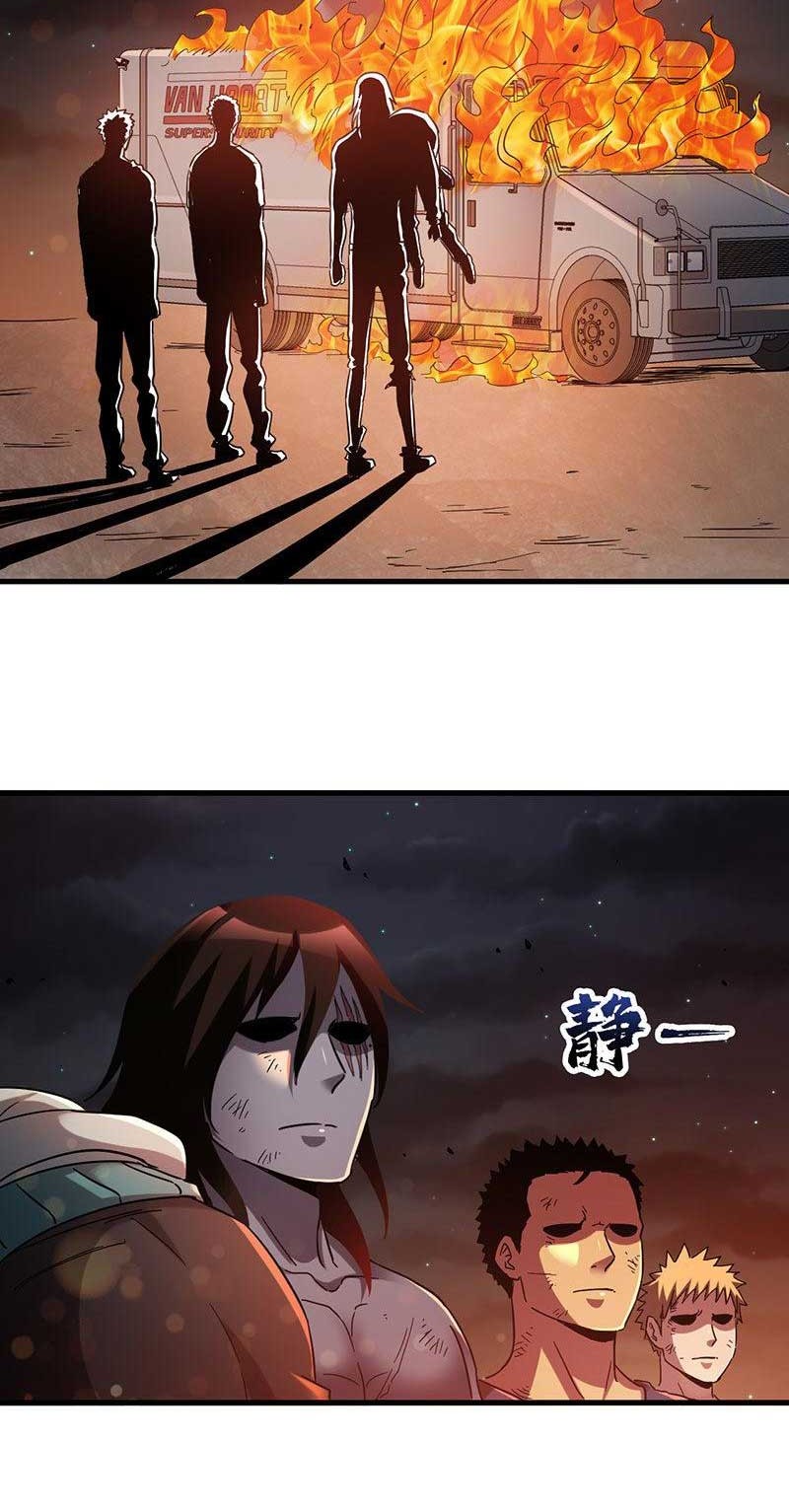 strongest evolution of zombie chapter 13 - Page 12